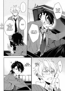 (SUPER26) [hummel (Shia)] which (Ensemble Stars!) [English] [Anzu] - page 9