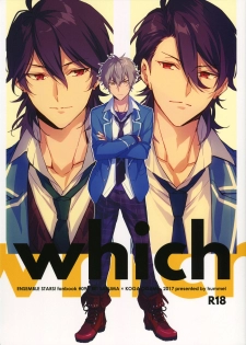 (SUPER26) [hummel (Shia)] which (Ensemble Stars!) [English] [Anzu] - page 1