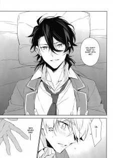 (SUPER26) [hummel (Shia)] which (Ensemble Stars!) [English] [Anzu] - page 12
