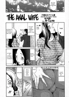 [Aoi Hitori] Anaume Anal Zuma | the anal wife (Bishoujo Kakumei KIWAME 2011-12 Vol. 17) [english] [R-IC] - page 3