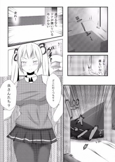 [Kizuna Project (Lien)] Sono Heya Onnanoko no Nawabari ni Tsuki - page 3