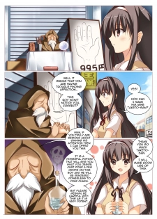 [J.Ybari] Pocket Charm [Kaho Okashii] - page 17