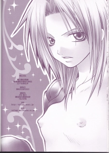 (Mimiket 11) [VALIANT (Shijima Kiri)] MELISSA (Fullmetal Alchemist) [English] - page 30