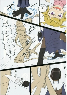 Comic by スタッシュ/Isutasshu - page 22