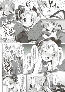 (Mitsudol 8) [SMYSLE (Sunshow)] Shossho to Shiyo! (Kaitou Tenshi Twin Angel) - page 7