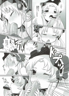 (Mitsudol 8) [SMYSLE (Sunshow)] Shossho to Shiyo! (Kaitou Tenshi Twin Angel) - page 10