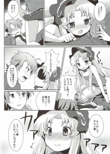 (Mitsudol 8) [SMYSLE (Sunshow)] Shossho to Shiyo! (Kaitou Tenshi Twin Angel) - page 11