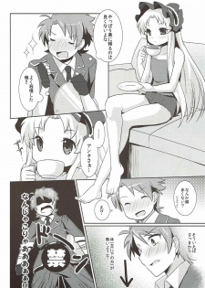 (Mitsudol 8) [SMYSLE (Sunshow)] Shossho to Shiyo! (Kaitou Tenshi Twin Angel) - page 5