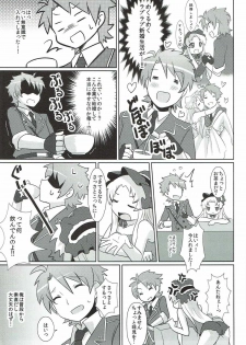(Mitsudol 8) [SMYSLE (Sunshow)] Shossho to Shiyo! (Kaitou Tenshi Twin Angel) - page 4