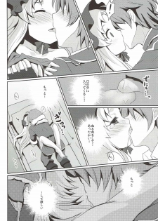(Mitsudol 8) [SMYSLE (Sunshow)] Shossho to Shiyo! (Kaitou Tenshi Twin Angel) - page 15