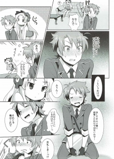 (Mitsudol 8) [SMYSLE (Sunshow)] Shossho to Shiyo! (Kaitou Tenshi Twin Angel) - page 6