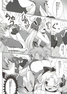 (Mitsudol 8) [SMYSLE (Sunshow)] Shossho to Shiyo! (Kaitou Tenshi Twin Angel) - page 9