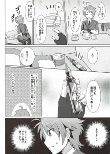(Mitsudol 8) [SMYSLE (Sunshow)] Shossho to Shiyo! (Kaitou Tenshi Twin Angel) - page 3
