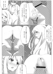 (C83) [KnowMad (Tom)] Sakurasou no Onapet na Kanojo (Sakurasou no Pet na Kanojo) - page 17