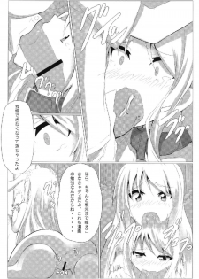 (C83) [KnowMad (Tom)] Sakurasou no Onapet na Kanojo (Sakurasou no Pet na Kanojo) - page 9