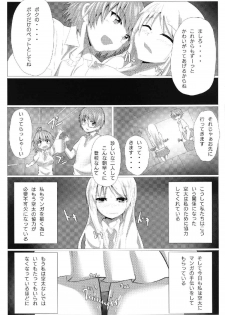 (C83) [KnowMad (Tom)] Sakurasou no Onapet na Kanojo (Sakurasou no Pet na Kanojo) - page 23