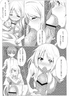 (C83) [KnowMad (Tom)] Sakurasou no Onapet na Kanojo (Sakurasou no Pet na Kanojo) - page 8