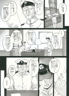 (C91) [Pixel Cot. (Habara Meguru)] Asagaeri (Kantai Collection -KanColle-) - page 4