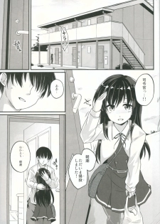 (C91) [Pixel Cot. (Habara Meguru)] Asagaeri (Kantai Collection -KanColle-) - page 2