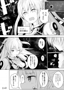 [honey lounge (Hachimitsu)] Chikyuu no Jinrui wa Kujo Taishou ni Narimashita - page 30