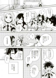 [Autoro (Chako)] Boku to Ore no Sekai no Sukima (Boku no Hero Academia) - page 8