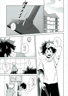 (SUPER26) [Multivitamin (Ichiko)] Mou Ii Kai? (Boku no Hero Academia) - page 4