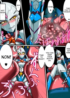 [Warabimochi] Ultra no Senshi Netisu III Futago no Kaijuu Kouhen (Ultraman) [English] [desudesu] - page 5