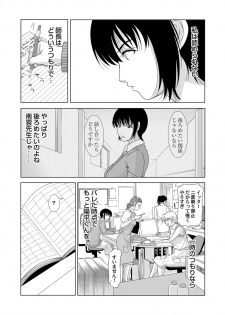 COMIC Magnum Vol. 51 - page 24