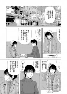 COMIC Magnum Vol. 51 - page 32