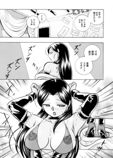 COMIC Magnum Vol. 51 - page 6