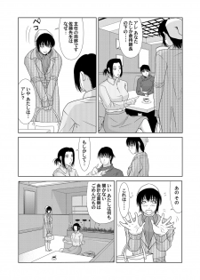 COMIC Magnum Vol. 51 - page 31