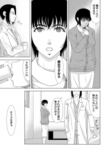 COMIC Magnum Vol. 51 - page 40