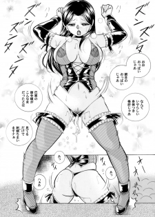 COMIC Magnum Vol. 51 - page 7