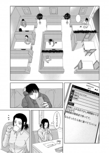 COMIC Magnum Vol. 51 - page 28