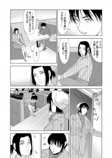 COMIC Magnum Vol. 51 - page 30
