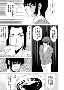 COMIC Magnum Vol. 51 - page 38