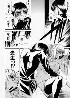 [Gift (Nagisano Usagi)] Oshiete Villetta Sensei (CODE GEASS: Lelouch of the Rebellion) [2008-04-30] - page 7