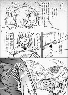 (C85) [Yorugumi (Ayanagi Gumimi)] Futari Gurashi no Arpeggio (Arpeggio of Blue Steel) - page 8