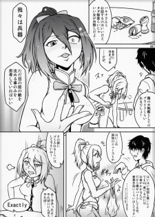 (C85) [Yorugumi (Ayanagi Gumimi)] Futari Gurashi no Arpeggio (Arpeggio of Blue Steel) - page 7