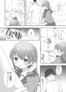 (C91) [Gin no Ame (Masayo)] Ooicchi no Ijiwaru Fudeoroshi (Kantai Collection -KanColle-) - page 7