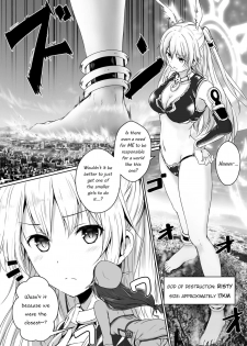 [honey lounge (Hachimitsu)] Chikyuu no Jinrui wa Kujo Taishou ni Narimashita | Earth's Human Race Disinfection [English] [AGB,Anon] - page 6