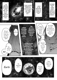 [honey lounge (Hachimitsu)] Chikyuu no Jinrui wa Kujo Taishou ni Narimashita | Earth's Human Race Disinfection [English] [AGB,Anon] - page 4