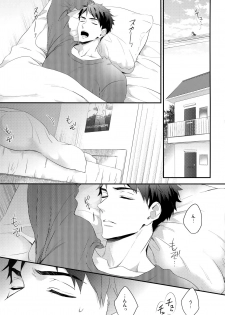 (Splash! 5) [PureSlider (Matsuo)] Virgin Incubus (Free!) - page 2