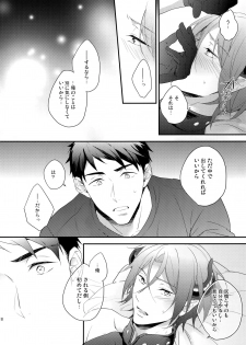 (Splash! 5) [PureSlider (Matsuo)] Virgin Incubus (Free!) - page 17