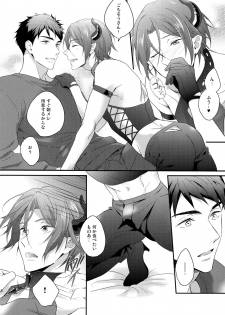 (Splash! 5) [PureSlider (Matsuo)] Virgin Incubus (Free!) - page 15