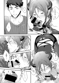 (Splash! 5) [PureSlider (Matsuo)] Virgin Incubus (Free!) - page 5