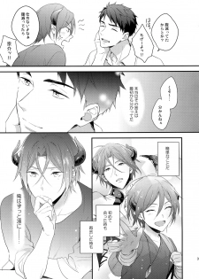 (Splash! 5) [PureSlider (Matsuo)] Virgin Incubus (Free!) - page 38