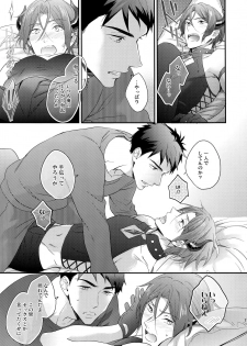 (Splash! 5) [PureSlider (Matsuo)] Virgin Incubus (Free!) - page 16