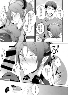 (Splash! 5) [PureSlider (Matsuo)] Virgin Incubus (Free!) - page 4