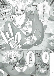 [Usui Hon Hitori Roudoku Kai (Tsukishima Mist)] Kyou mo Zukkon Bakkon Oosawagi!! (Kemono Friends) - page 18